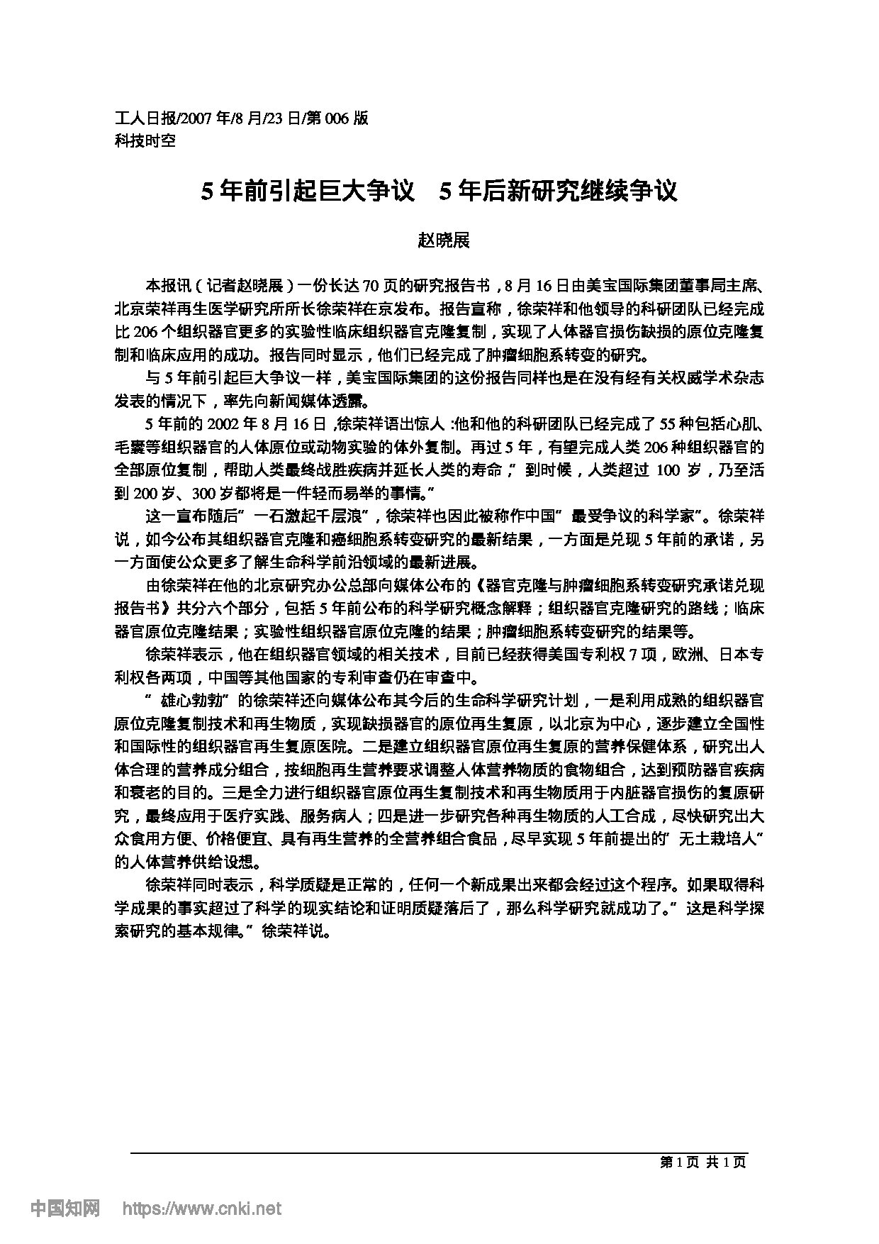 Page 1